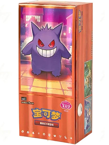 Chinese Gem Pack Vol. 3