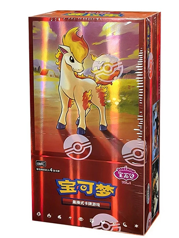 Chinese Gem Pack Vol. 4