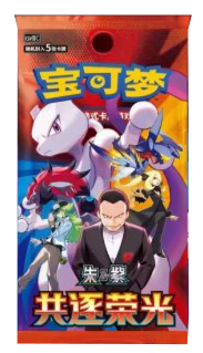 Chasing Glory Together Booster Box (PRE-SALE)