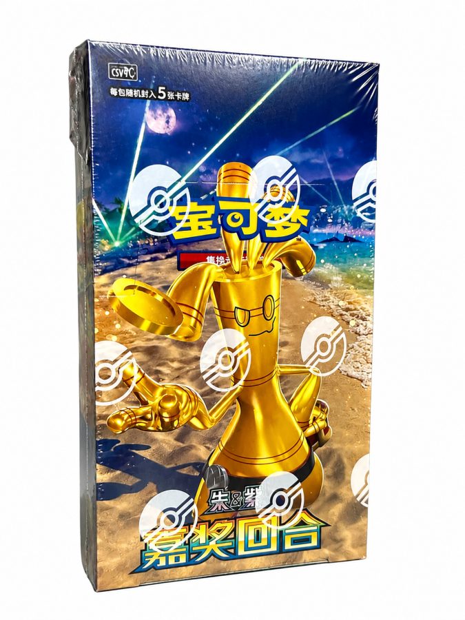 CSV4C Award Ceremony Booster Box (SLIM)