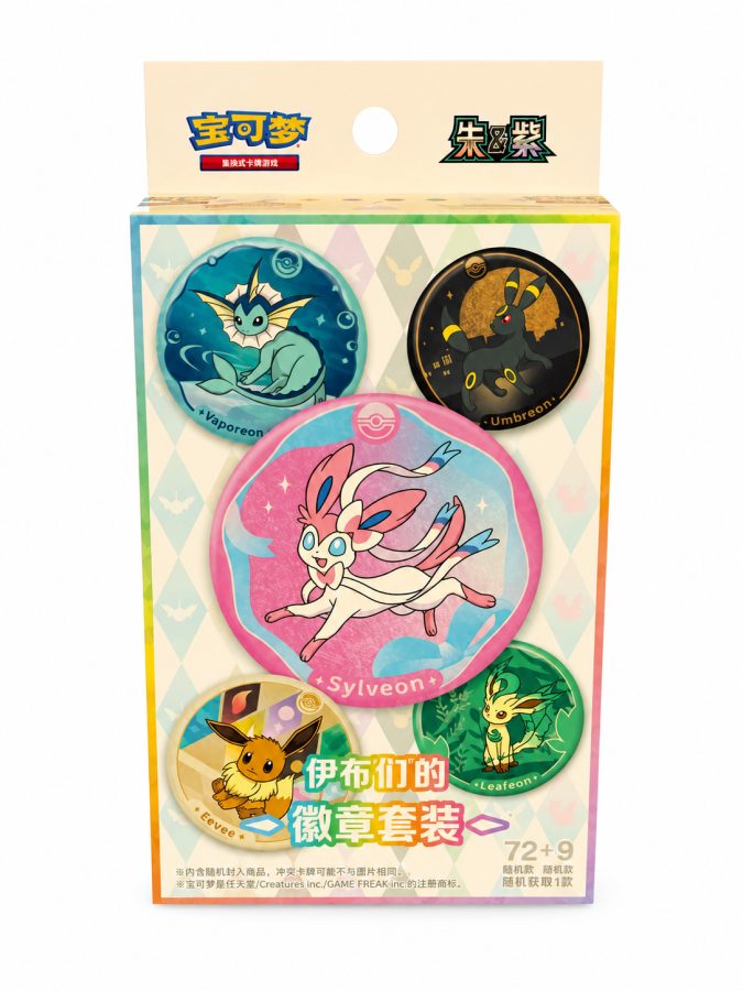 Eeveelution Badge Blind Box – Terastal Gathering