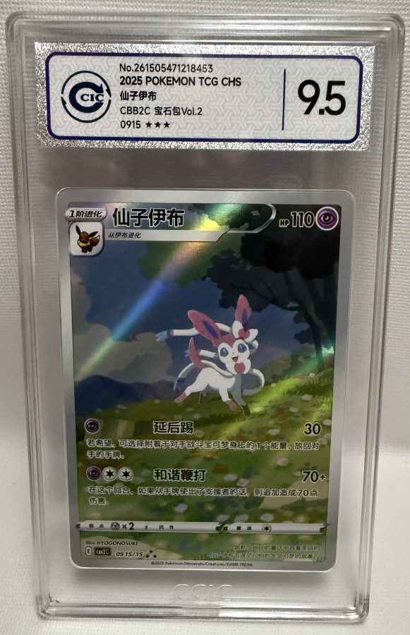 Sylveon 0915/15 CCIC 9.5 Graded Card